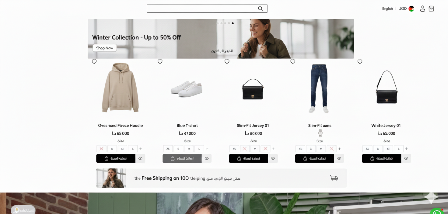 Clothes Cart
