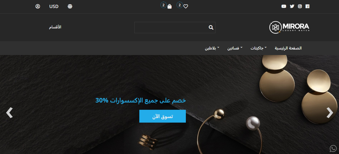 Luxury Dark